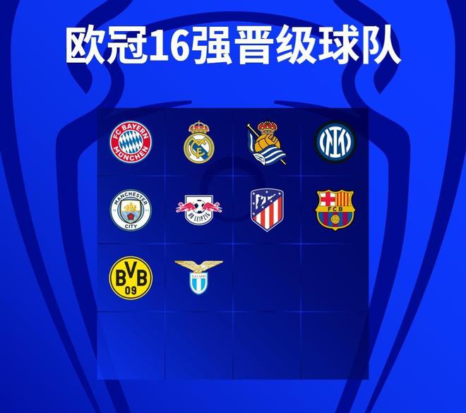 到他的